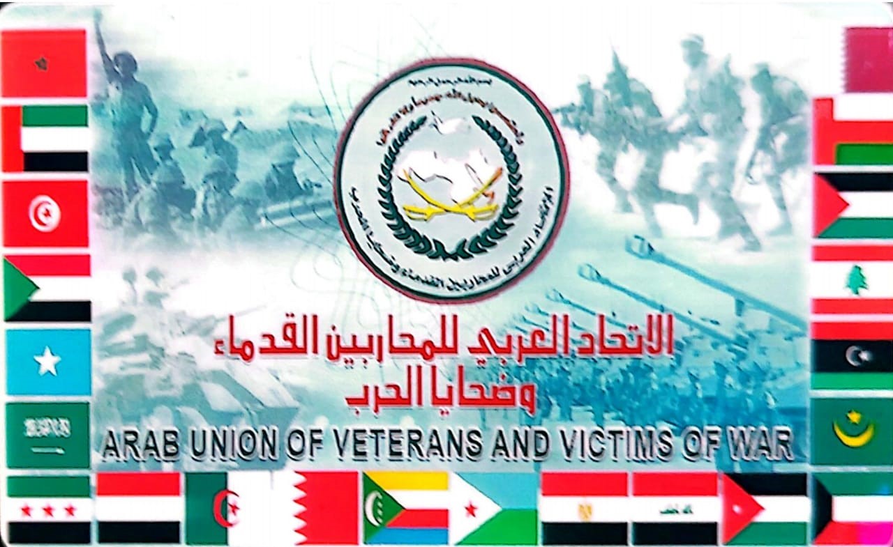 شكل بطاقة المحارب من  الخلف 